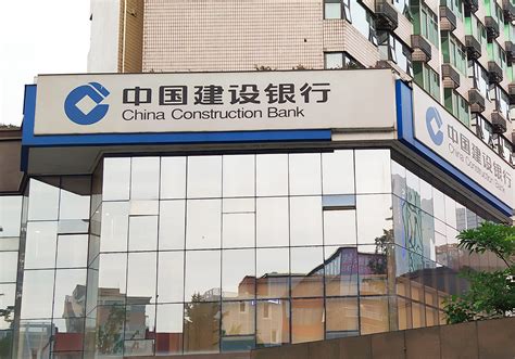 中國建設銀行廈門分行|中国建设银行